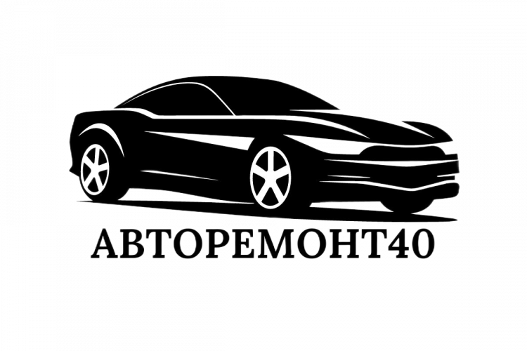 АВТОРЕМОНТ40, Авторемонт